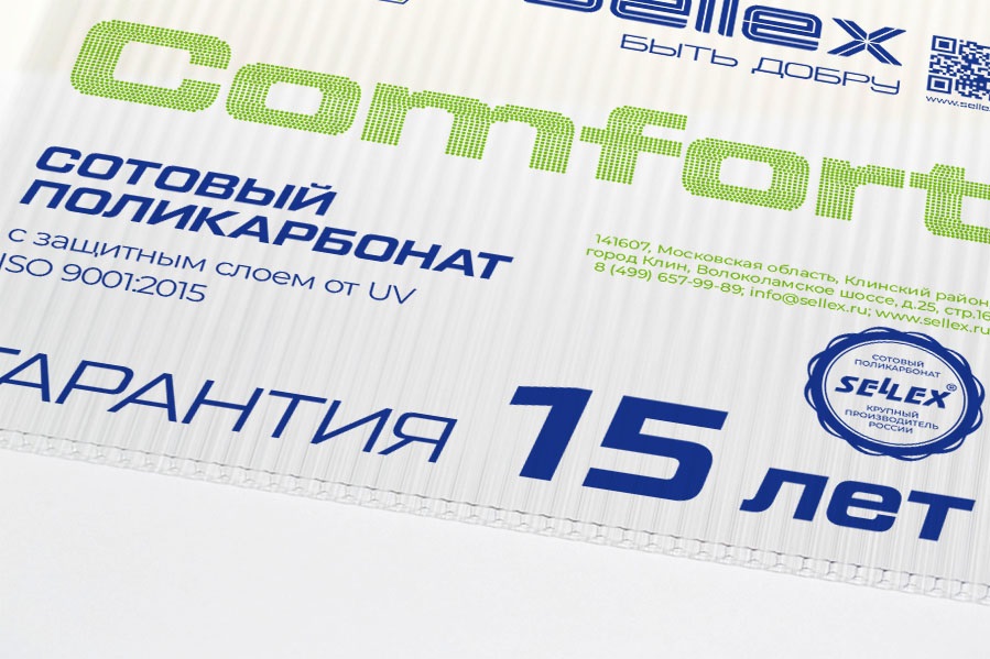 Сотовый поликарбонат comfort